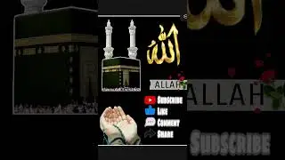 Allah amar rab 🕋 #allah #allahuakbar #islamicstatus #islamicvideo #islam #saddam6001 #trendingshorts