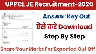 UPPCL JE ANSWER KEY OUT||UPPCL JE ANSWER KEY||DOWNLOAD YOUR ANSWER KEY||UPPCL JE OFFICIAL UPDATE