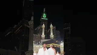 خانۂ کعبہ کا روح پرور منظر | Makkah Kaaba Live View