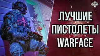TOP 10 BEST WARFACE PISTOLS in 2K21!!!