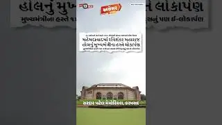 13/04/2025 Today's News: A Detailed Analysis | Gujarat newspaper | ગુજરાતના સમાચાર #અગ્રેસર_ગુજરાત