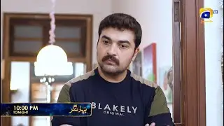 Промо 35-й серии &laquo;Бахар Нагар&raquo; | Сегодня в 22:00 только на Har Pal Geo