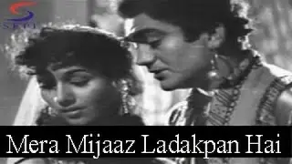 Mera Mizaj Ladakpan Hai - Lata Mangeshkar, Mohammed Rafi @ Saqi - Prem Nath, Madhubala