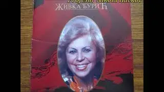 Živka Đurić - Oj, Jelena