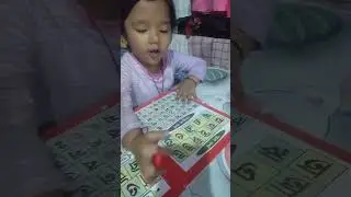 Reading Assamese book #cute #kids
