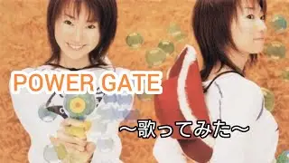 水樹奈々 POWER GATE《歌ってみた》