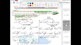 ٢٩ كانون الأول، ٢٠٢٥