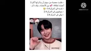 جولة انستقرامية مع انهايبن💖/انهايبن بالمسكن😂/عندما يةتمع الهيونغز تحدث كارثة🙂/انهايبن فيك تويتز😄