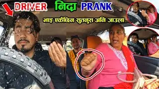 GOT PRANK ( निद्रा  😣 NIDDRA - 2 )BEST PRANK WAOO TOO MUCH FUN  दिदिले पानी छ्यापेर हैरान #carprank