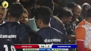 VITHAL AALI VS BHATHICH MALA SEMI FINAL 2