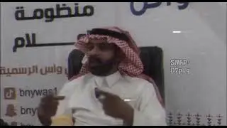 الشاعر عبدالله بن عائض الاسيود