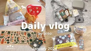 Daily vlog / 元旦、福袋とゆっくり始まる暮らし/ちいかわ/スタバ