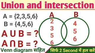(A U B) | What is the union and intersection? | Venn diagram examples with solution | A union B mean