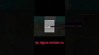 ОБЗОР НА АУКЦИОН НА CLANWAR СЕРВЕРЕ || DragonGamesCW     #shorts  #minecraft  #skyfly  #clanwars