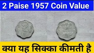 2 Paise 1957 Coin Value | Old Coins Collections