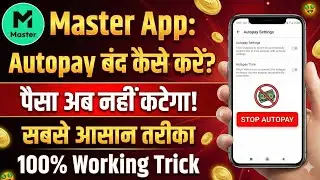 master app auto autopay cancel - master app autopay kaise band kare