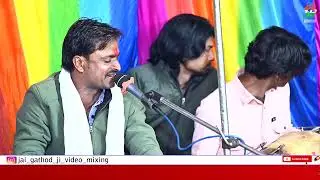 जोबन धन पावणा ll रमेश नाथ  ll बुद्धाखेडा कपासन लाईव ll