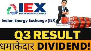 IEX Q3 Results ( Dividend ) IEXSHARE PRICE LATEST NEWS IEX Q3RESULT 2022 ANALYSIS🔥🔥 #iexshare🔥🔥