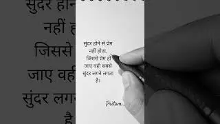 #quotes #music #love #motivation #song #shayari #trueline #true #reality