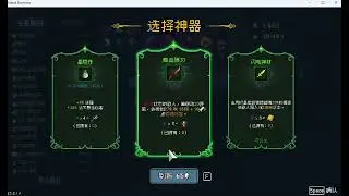 替身倖存者/招財貓/神器/3-6/20秒最後BOSS