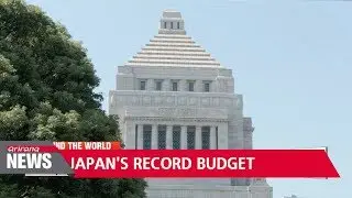 Japanese parliament passes record U.S. $926 bil. budget bill