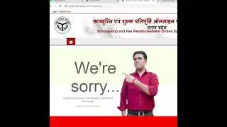 up scholarship error we're sorry solve