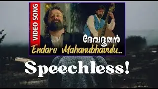 Endaro Mahanubhavulu Song REACTION! | Devadoothan | Mohanlal   Vidyasagar | MUSIFIED Reacts | AN