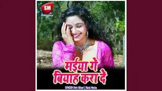Choli Tach Ta Lahanga Tach