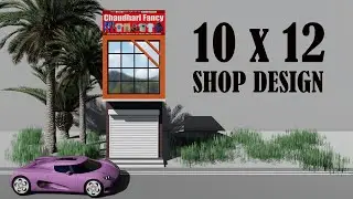 10x12 shop design , 10 by 12 shop plan , 10*12 me dukan kaise bnaye