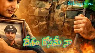 Indian army |భారత సైన్యం |