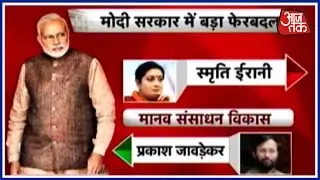 Narendra Modi Cabinet reshuffle: Full List