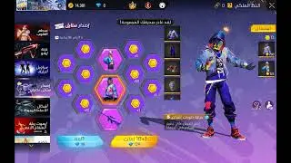 13 يناير 2026