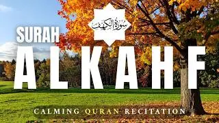 Surah Al-Kahf (سورة الكهف) Deep Calm Quran Recitation | Sleep & Meditation | Quran Kareem