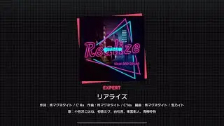 [Project Sekai] Vivid Bad Squad- リアライズ  (Realize) (Expert 25) [ALL PERFECT]