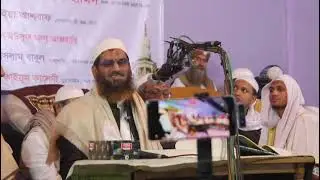 আল্লমা মামুনুল হকের বুখারি শরিফ নিয়ে সবচেয়ে সুন্দর আলোচনা #আল্লামা মামুনুল হক #চাটগামী টি.ভি#ওয়াজ