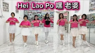 Hei Lao Po 嘿 老婆 - Choreographer : Mida (INA) Jan 2026