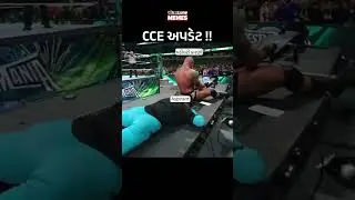 CCE exam cancel news | CCE Exam mokuf | CCE exam update | GSSSB #cce #gsssb #memes #gpsc