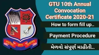 Gtu convocation new 2020 || how to apply for convocation certificate 2020 || gtu certificate