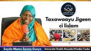 Taxawayou jigeen ci lislaam ak sayda mame sokhna guey