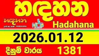 hadahana lottery 1381 2026.01.12 Today  Lottery Result  #handahana #nlb