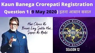 KBC Registration Question No. 1 (9 May 2020) Answer in Hindi
