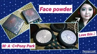 #MAC #PonyPark M・A・C&times;Pony Park Face powder