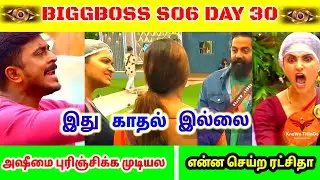 Biggboss S06 Day30/மாஸ்டர் ரொம்ப ஓவரா போறாரு/#biggbosstamil #biggboss #robert #rachita #bb6 #tamil
