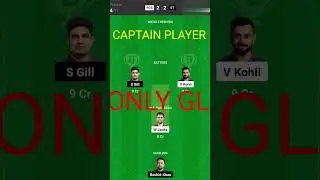 RCB VS GT FANTASY 😇😇 TEAM 🌹 GL 😁😃 FANTASY 😈😇