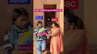 Bonus Marks Vs Normalisation vs SSC CGL Aspirant || SSC CGL Final Marks and Answer key #shorts
