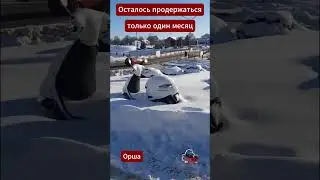 🥶 Winter has camouflaged the equipment: not everyone notices it in this video &ndash; did you find it? ...