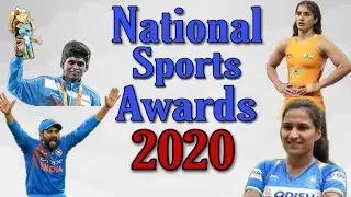 ▶️ National Sports Award 2020