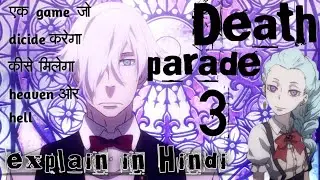 Death parade anime explained||part 3|| हिन्दी में ||anime explained in hindi||#anime #animeexplain