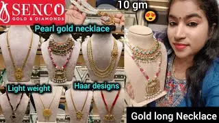 Senco Gold long necklace designs start 10 Gm| Gold Sitahar designs/Gold pearl long necklace designs 