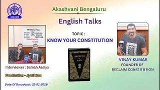 English Talks :  KNOW YOUR CONSTITUTION || VINAY KUMAR